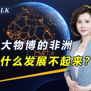 澳门银河-非洲锦标赛次轮比拼挑战者，中国队全面崛起领先的简单介绍